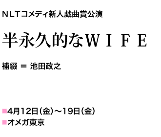 脚色＝池田政之 2019年4月