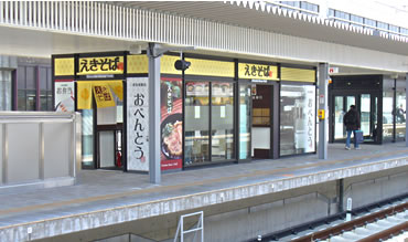 platform-1