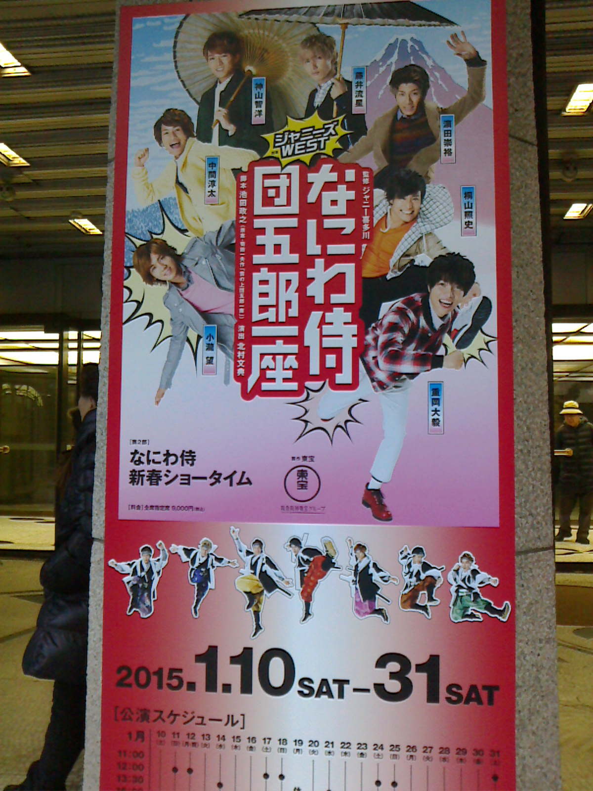 2015011011170001