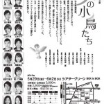 flyer02