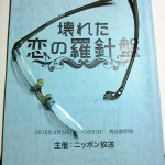2015071320450000
