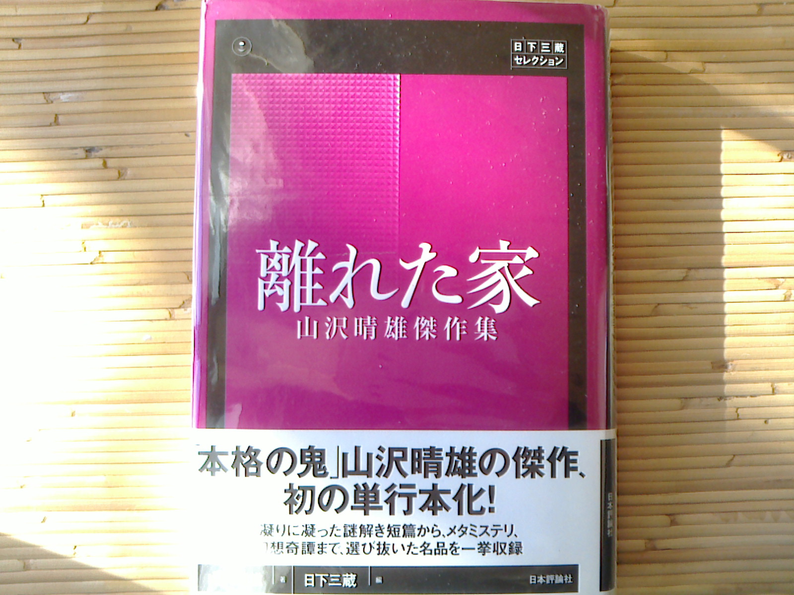 2016122813050000