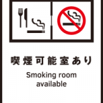 ico_room_sign_04