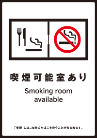 ico_room_sign_04