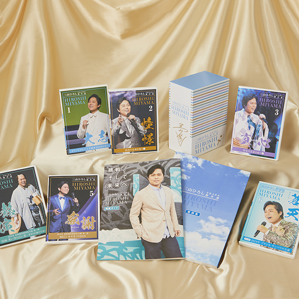 miyama-dvd_item