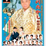 hosokawa2007