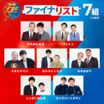 download