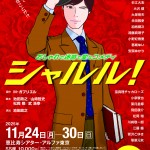 A4Flyer_A