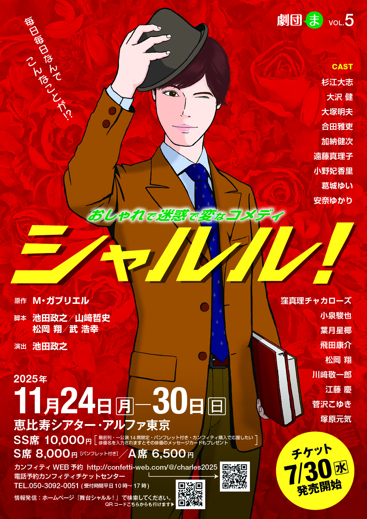 A4Flyer_A