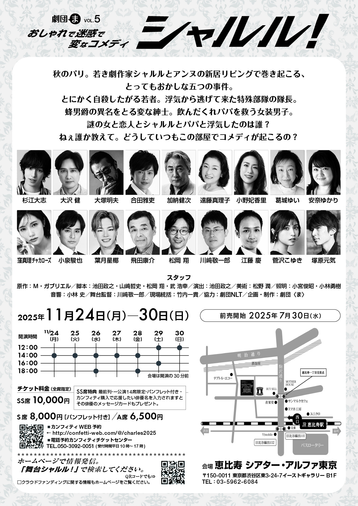 A4Flyer_B