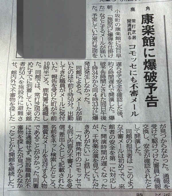 AB201E5E437F008C7052864DFA001187542493E4