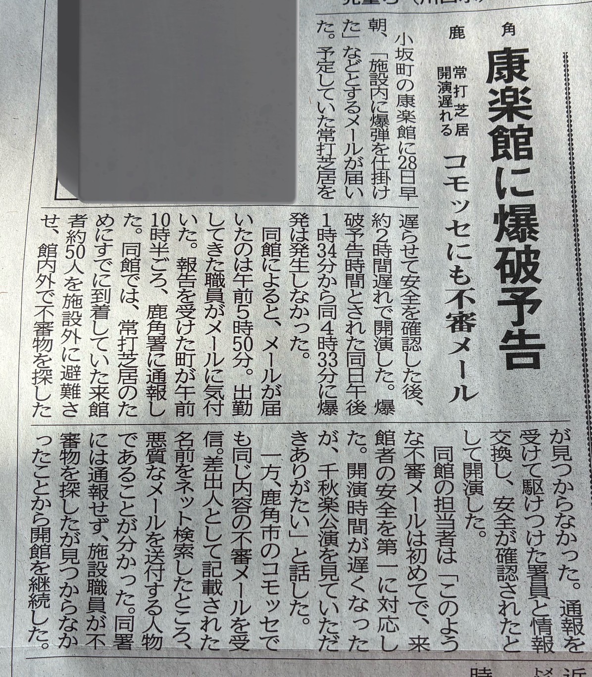 AB201E5E437F008C7052864DFA001187542493E4